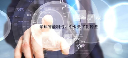 昊邦科技 企業管理與信息技術服務專家引領數字化轉型