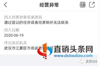 單單樂商城“寄存代購”模式風靡背后 信息技術咨詢服務也需警惕風險