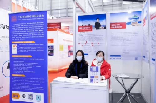 服務科技創新 深圳福田四款法律服務產品入駐高交會，提供專業信息技術咨詢服務