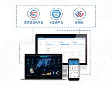 南威軟件亮相數(shù)字中國建設(shè)峰會 五項最新研發(fā)成果引領(lǐng)互聯(lián)網(wǎng)政務(wù)創(chuàng)新