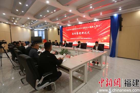 交通運(yùn)輸行業(yè)網(wǎng)絡(luò)安全技術(shù)研發(fā)中心福建分中心簽約暨授牌儀式成功舉行